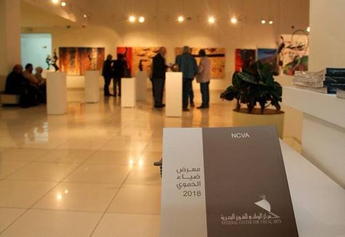 National center for visual art Damascus Syrien