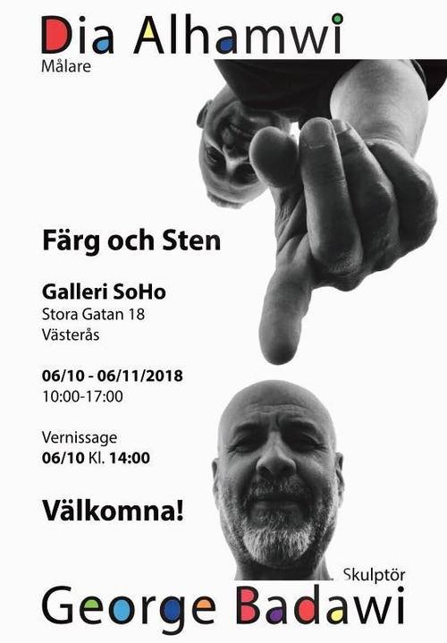 Utställningen Färg och Sten vid Galleri SoHo i Västerås med George Badawi